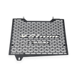 PROTECTOR RADIADOR EN ACERO SUZUKI VSTROM 650 XT